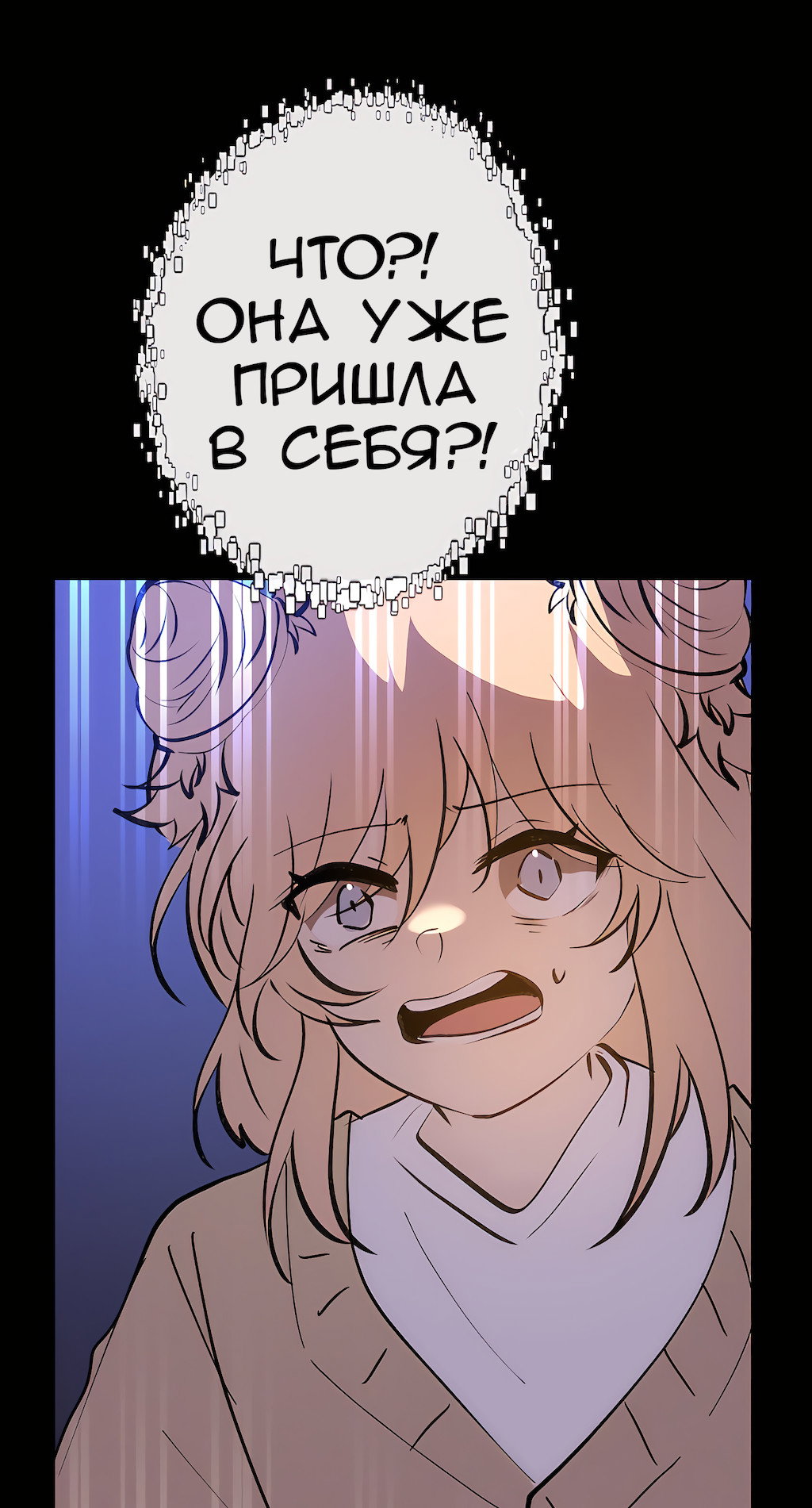 Страница 51