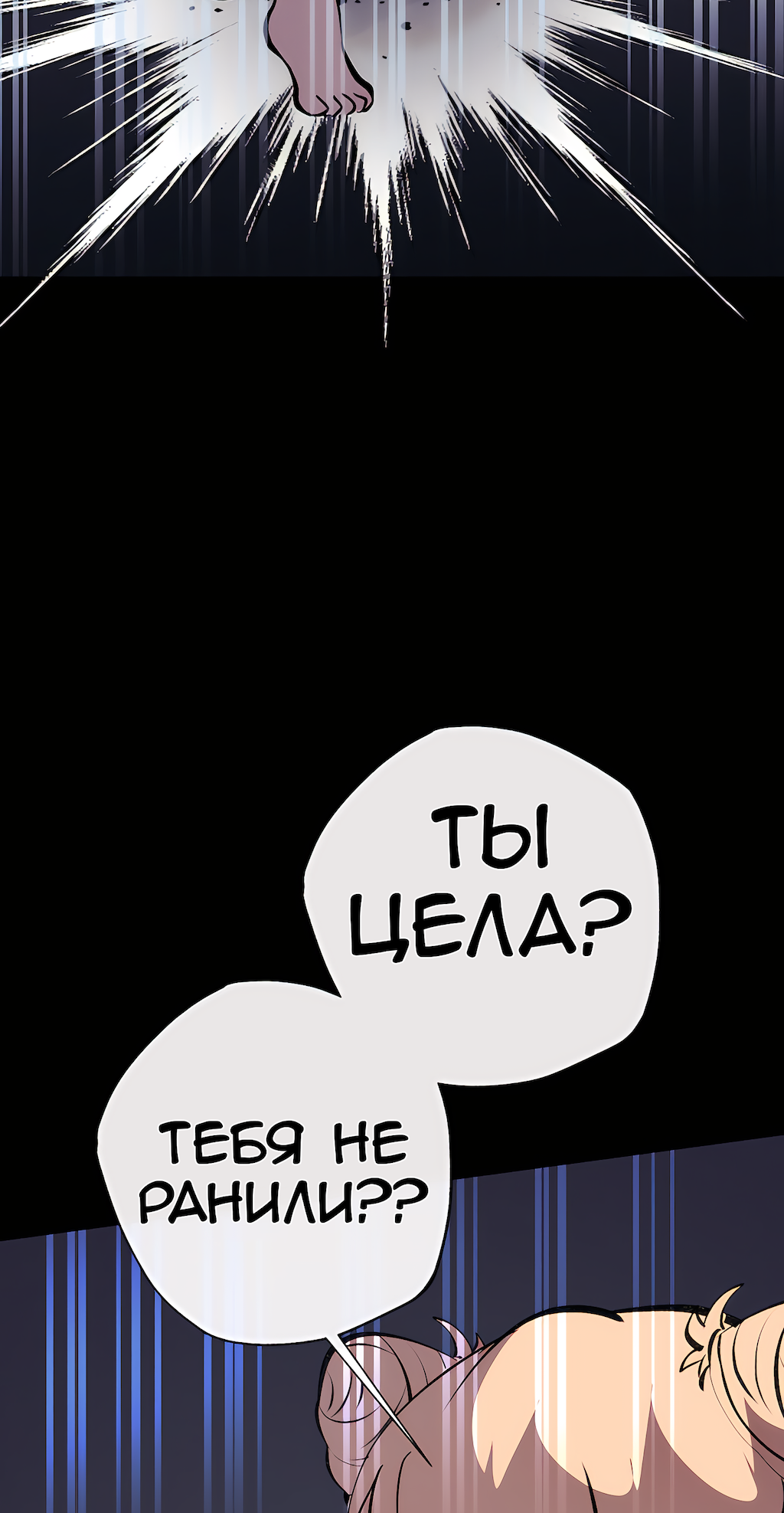 Страница 57