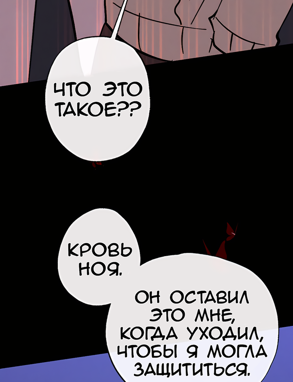 Страница 81