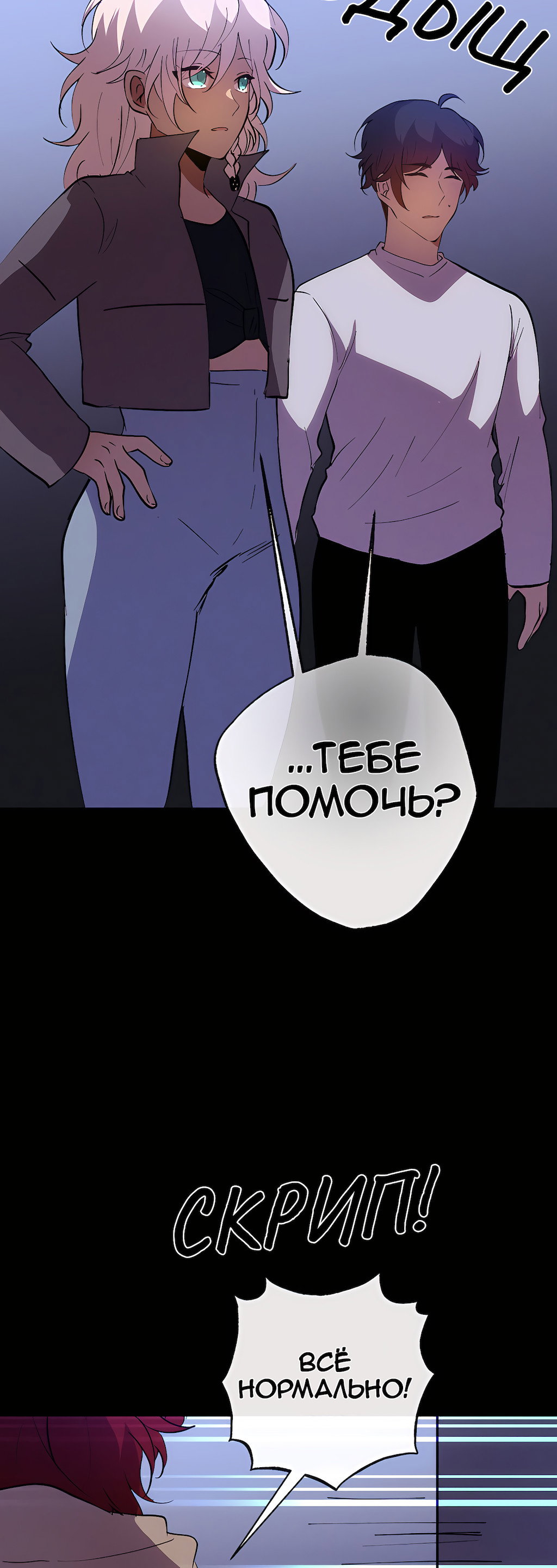 Страница 13