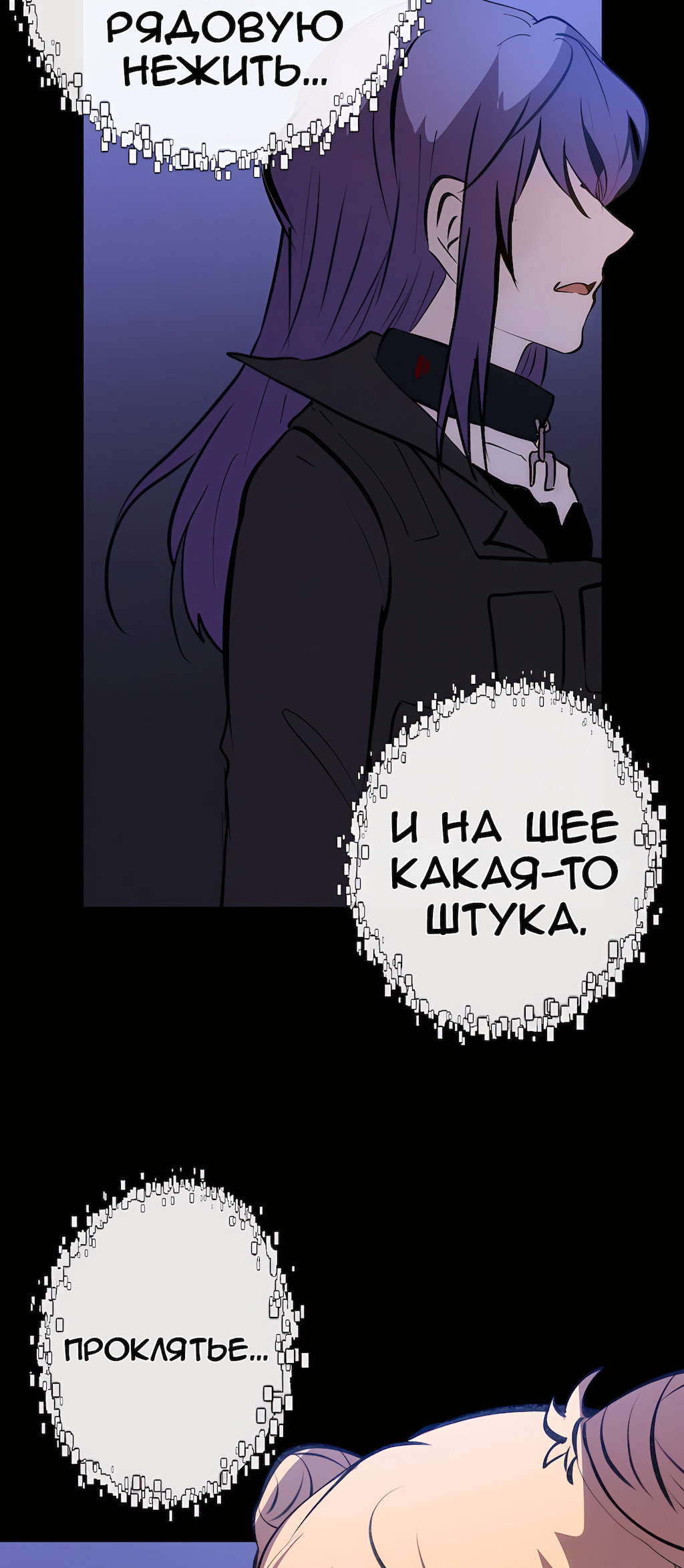 Страница 52