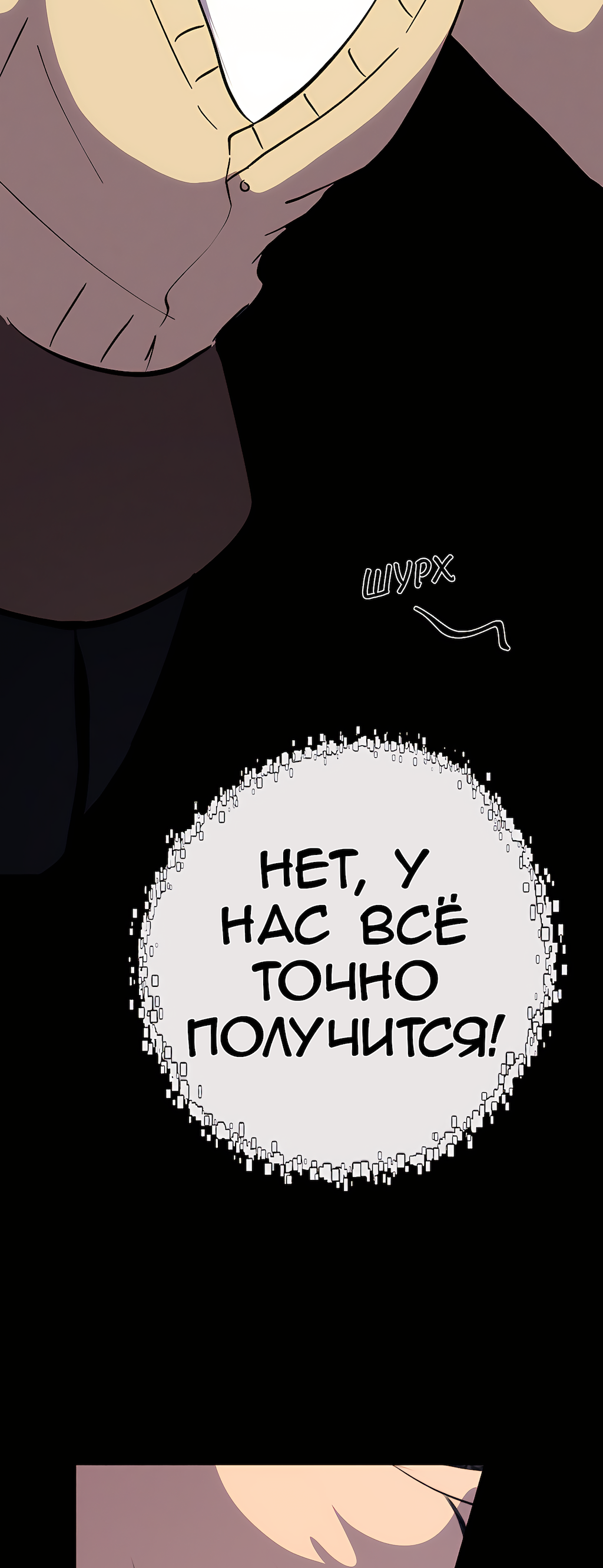 Страница 66