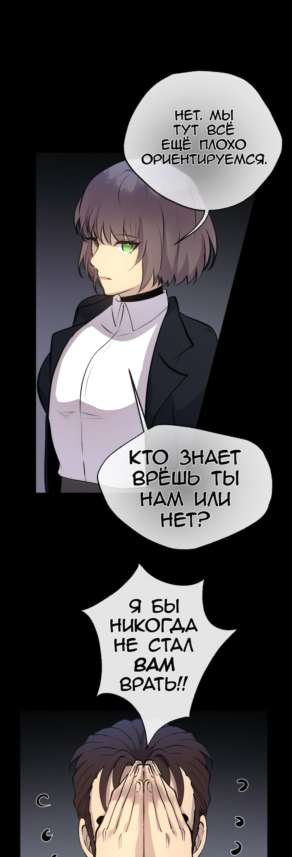 Страница 36
