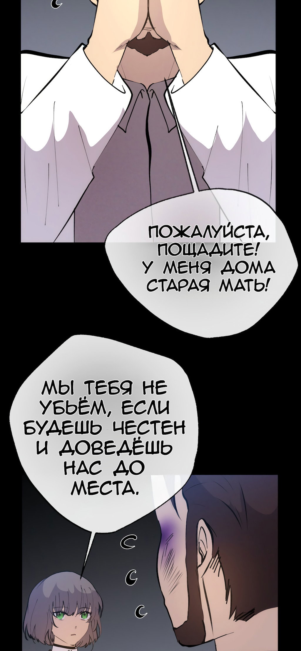 Страница 37
