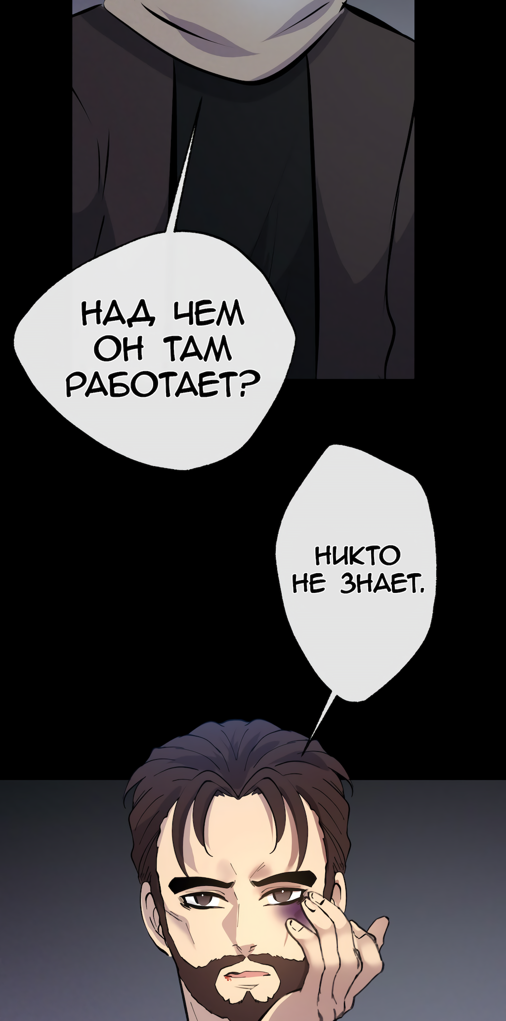 Страница 39