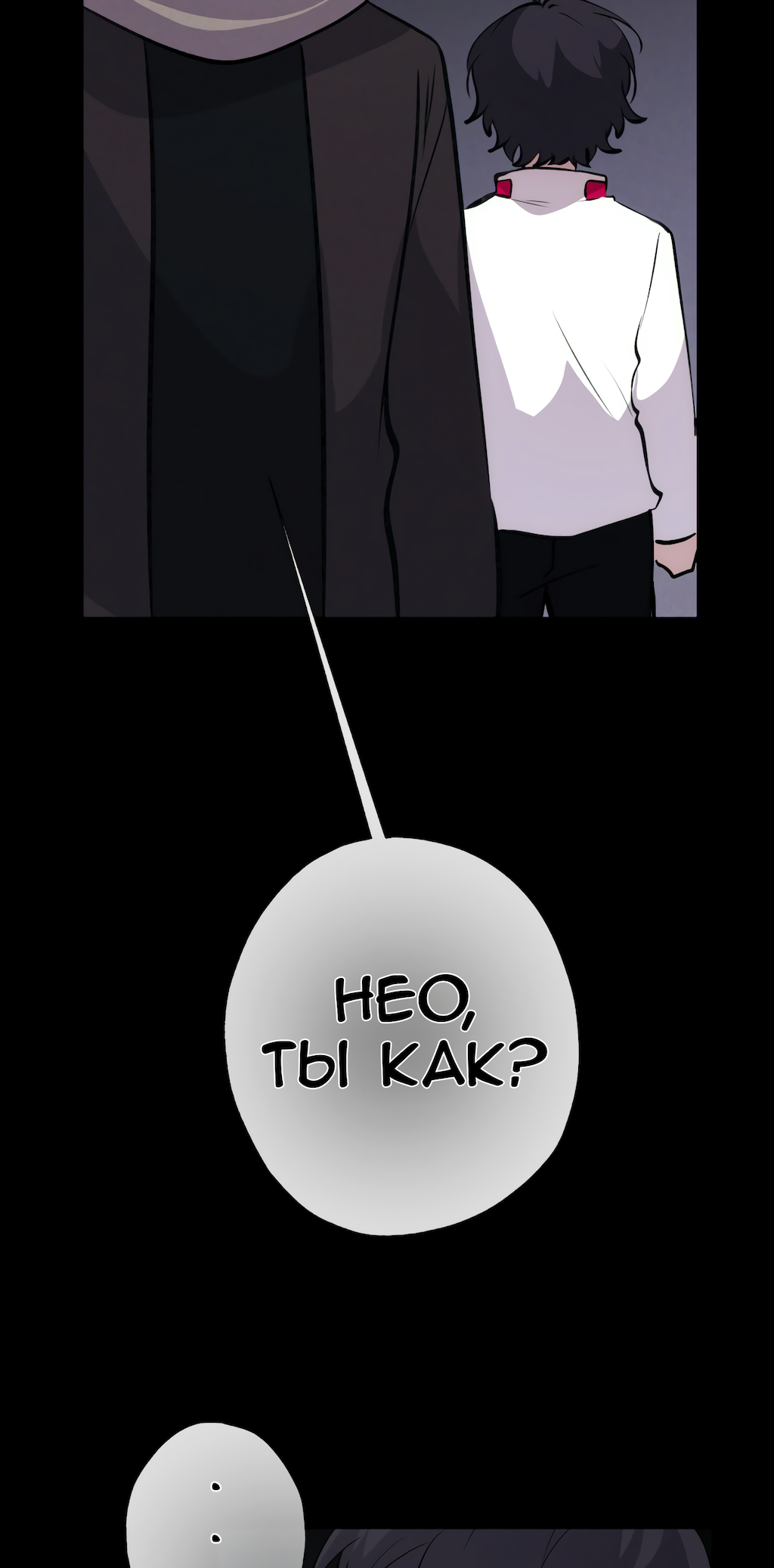 Страница 45