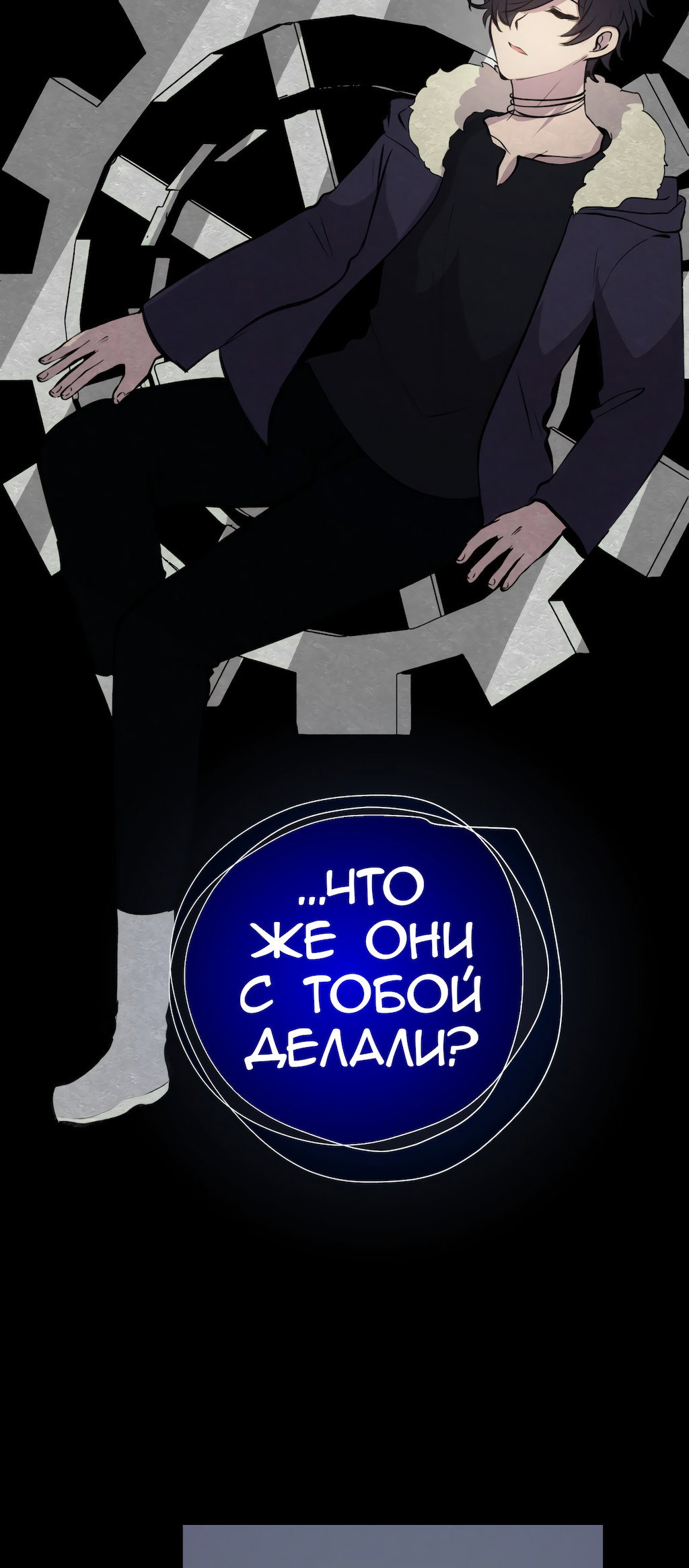 Страница 58
