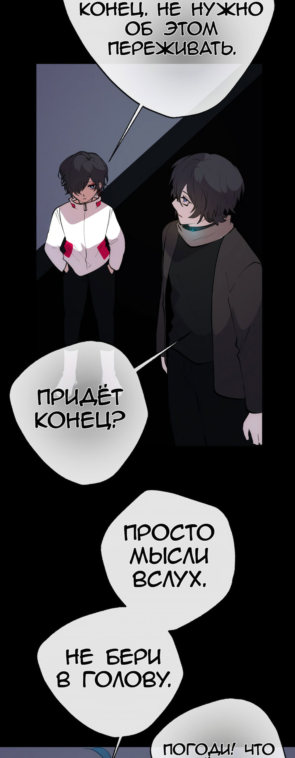 Страница 63