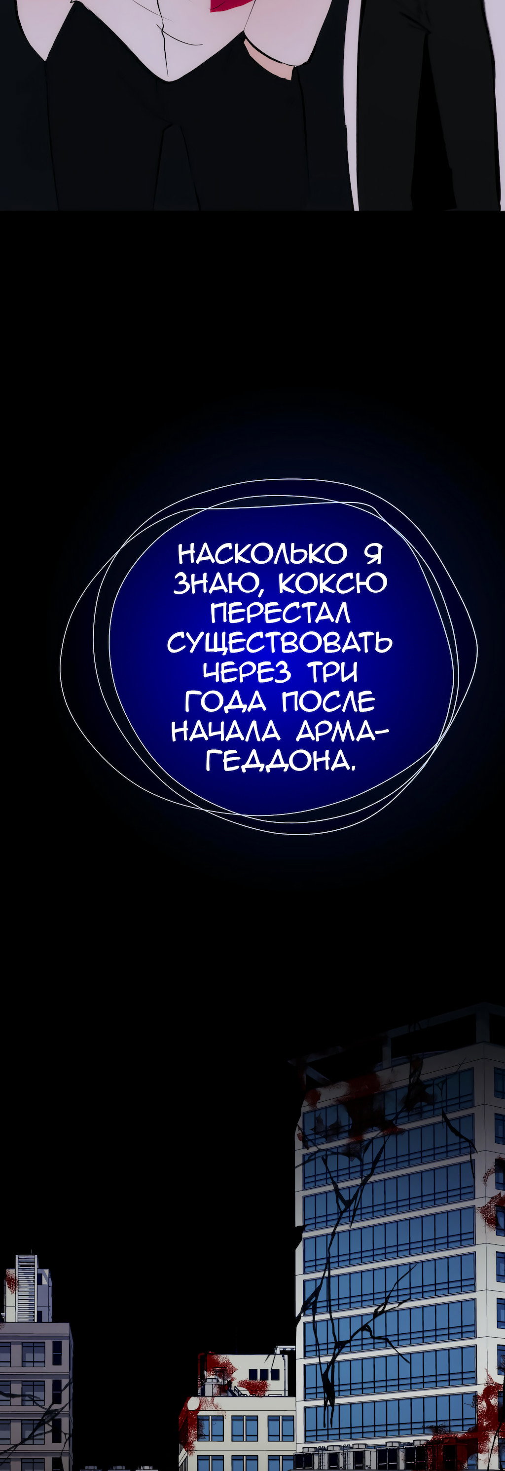 Страница 65