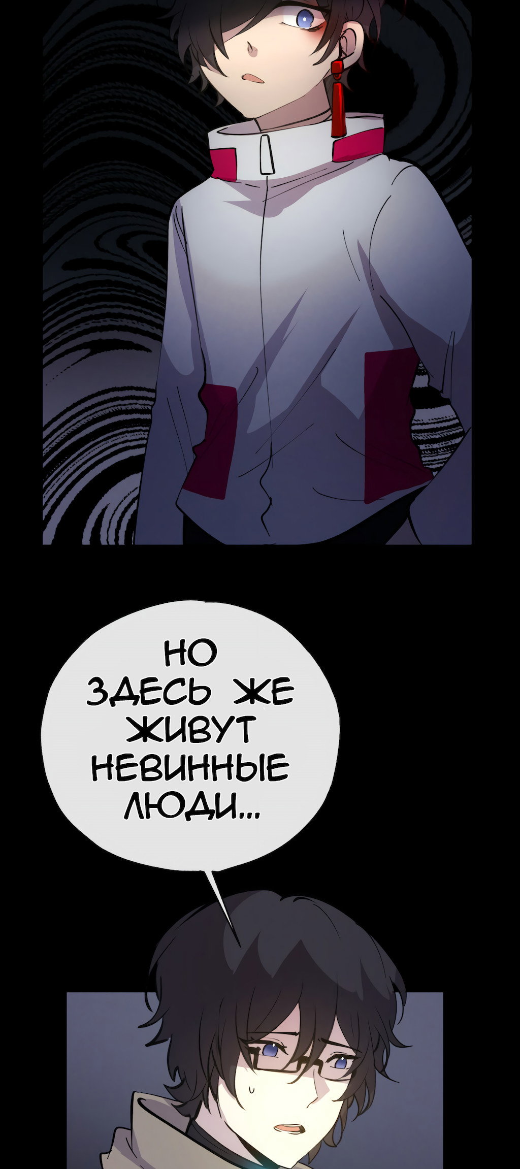 Страница 68