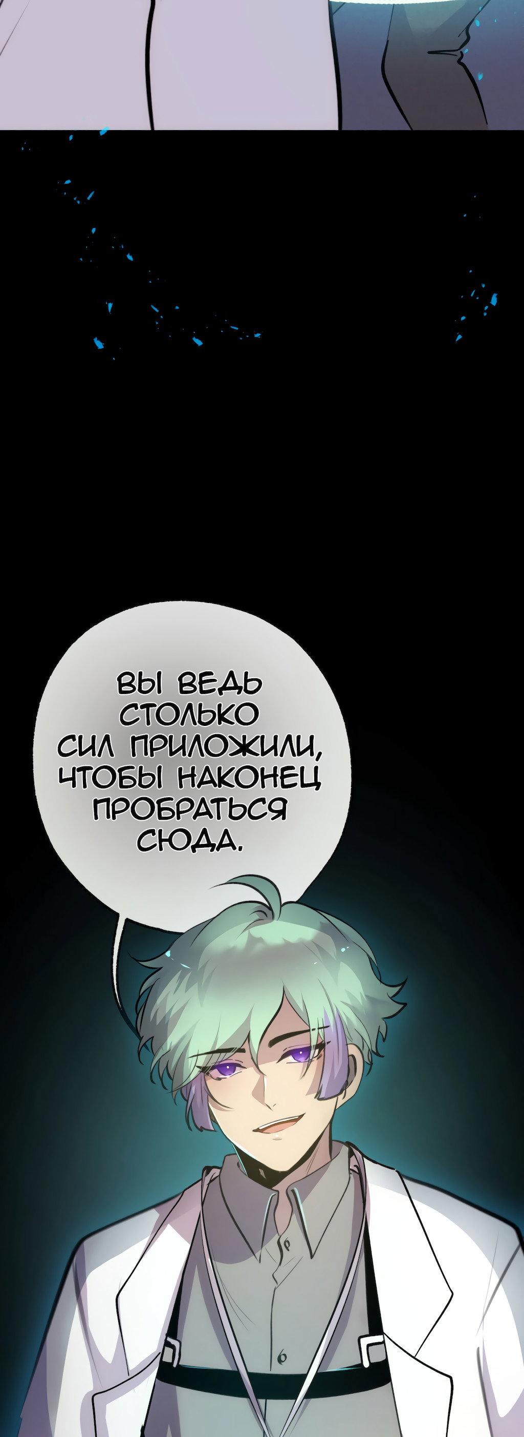 Страница 81