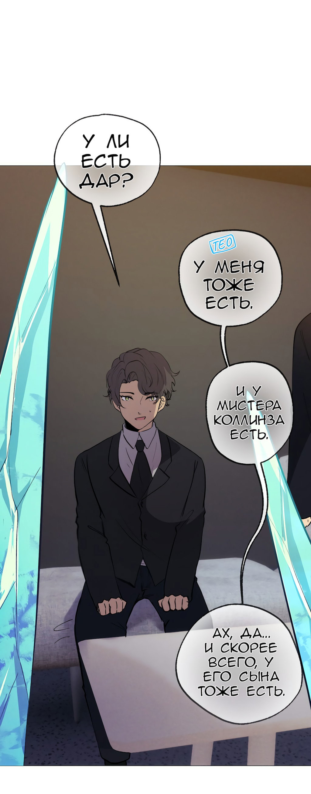 Страница 47
