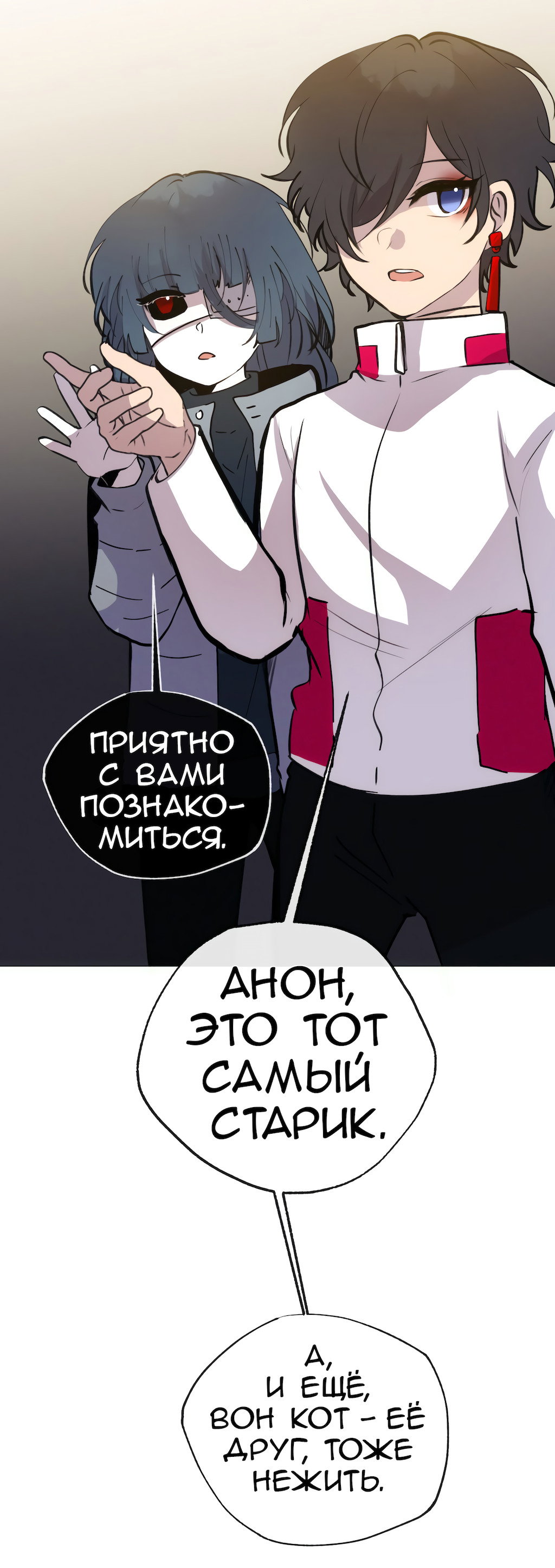 Страница 52