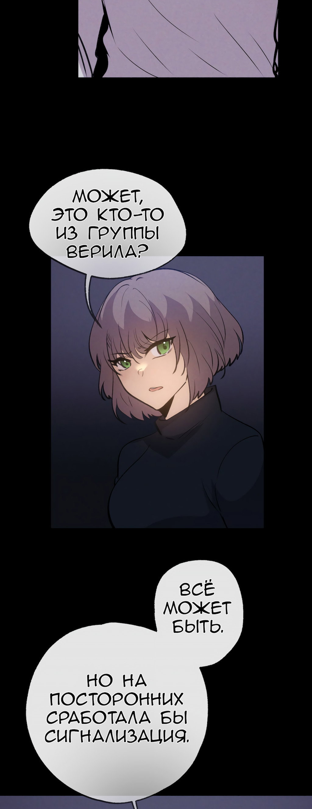 Страница 33