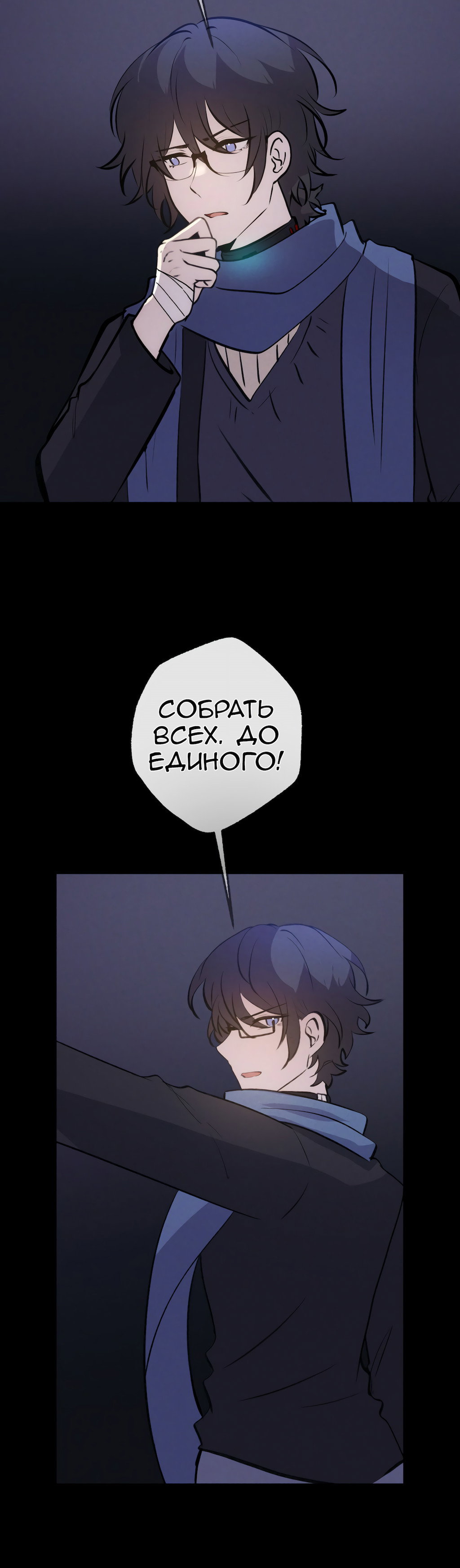 Страница 34