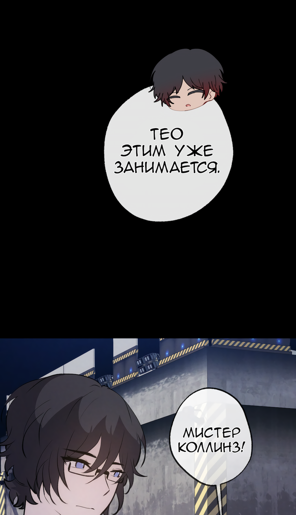 Страница 35