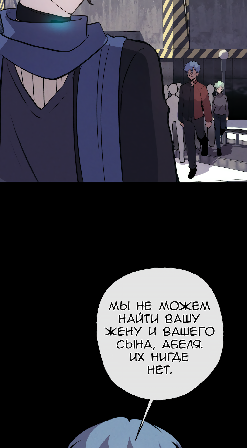 Страница 36