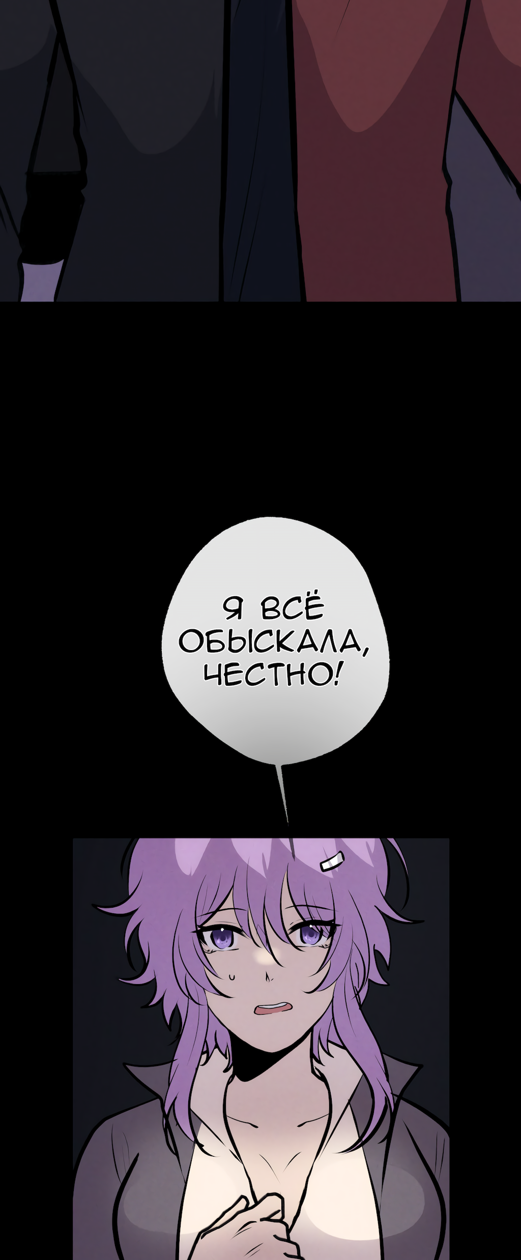 Страница 38