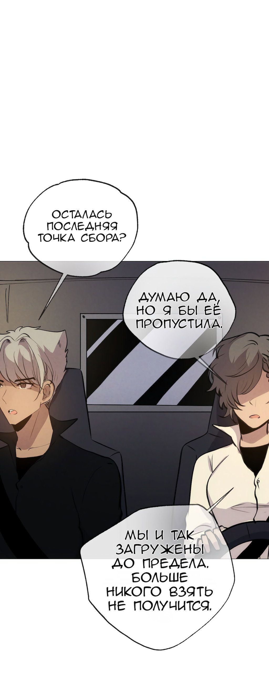 Страница 44