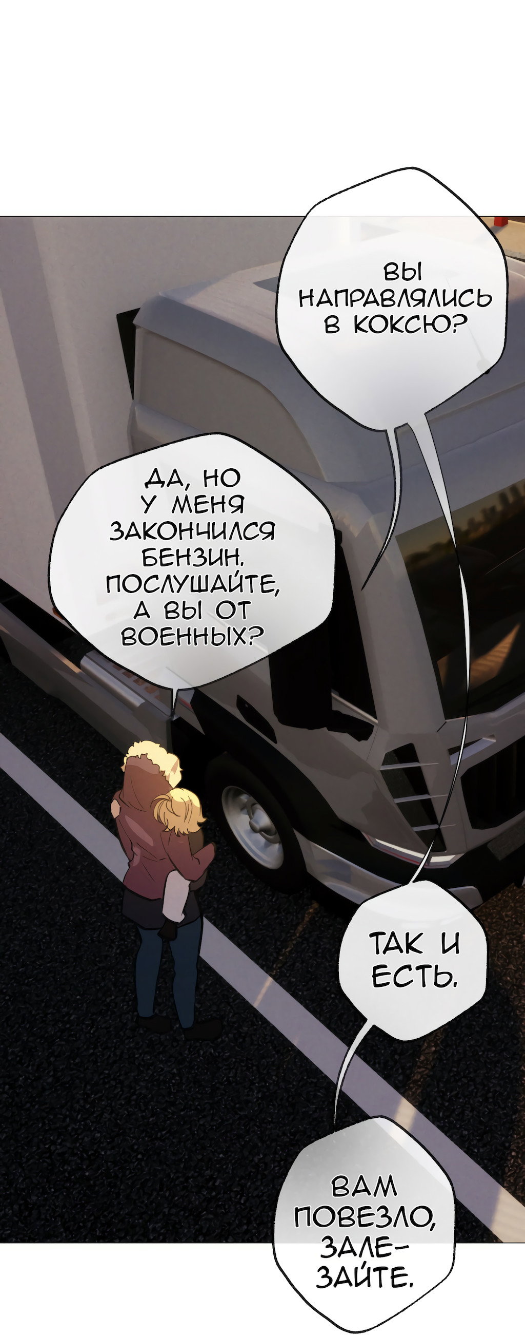 Страница 50