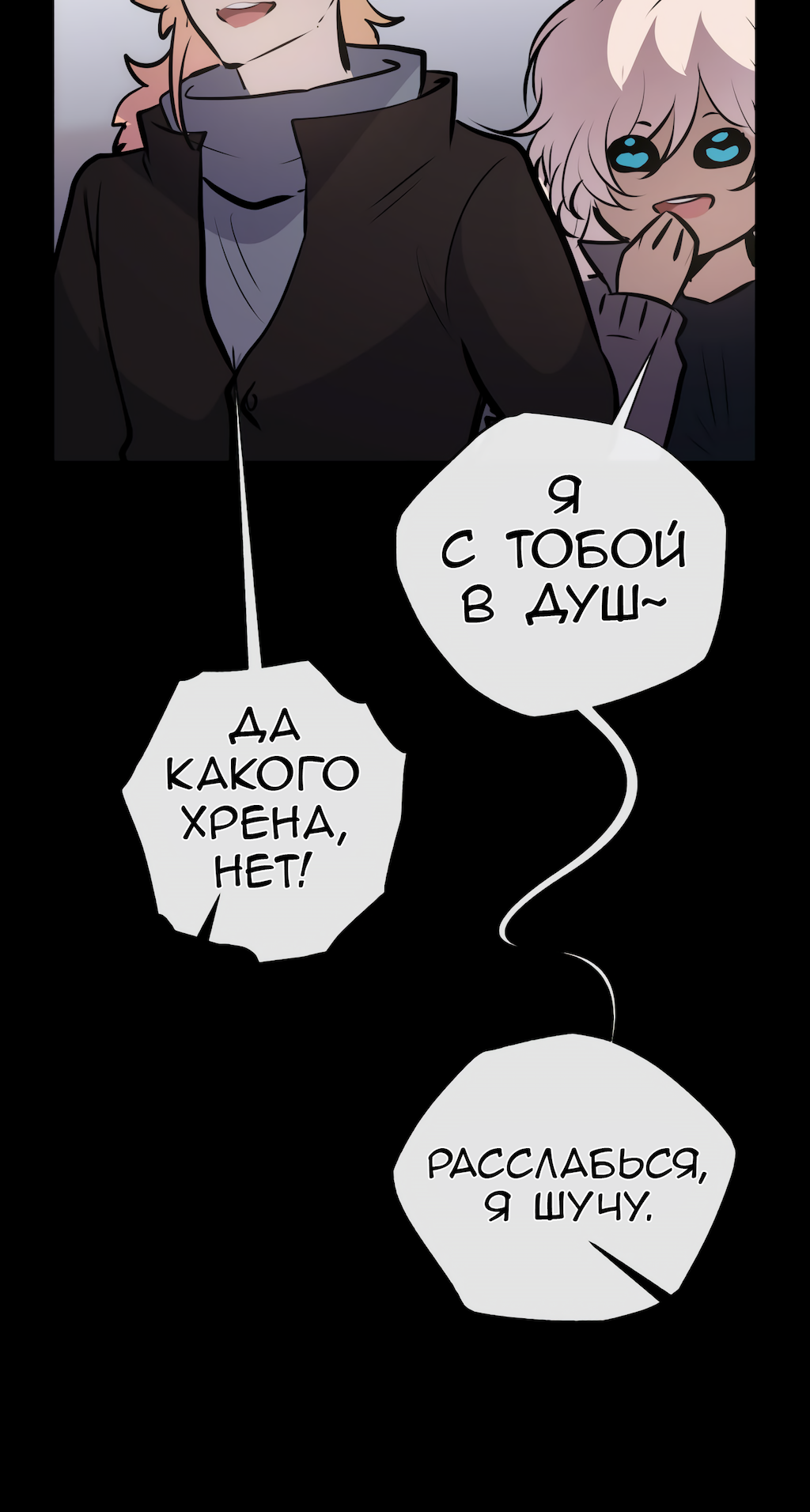Страница 28