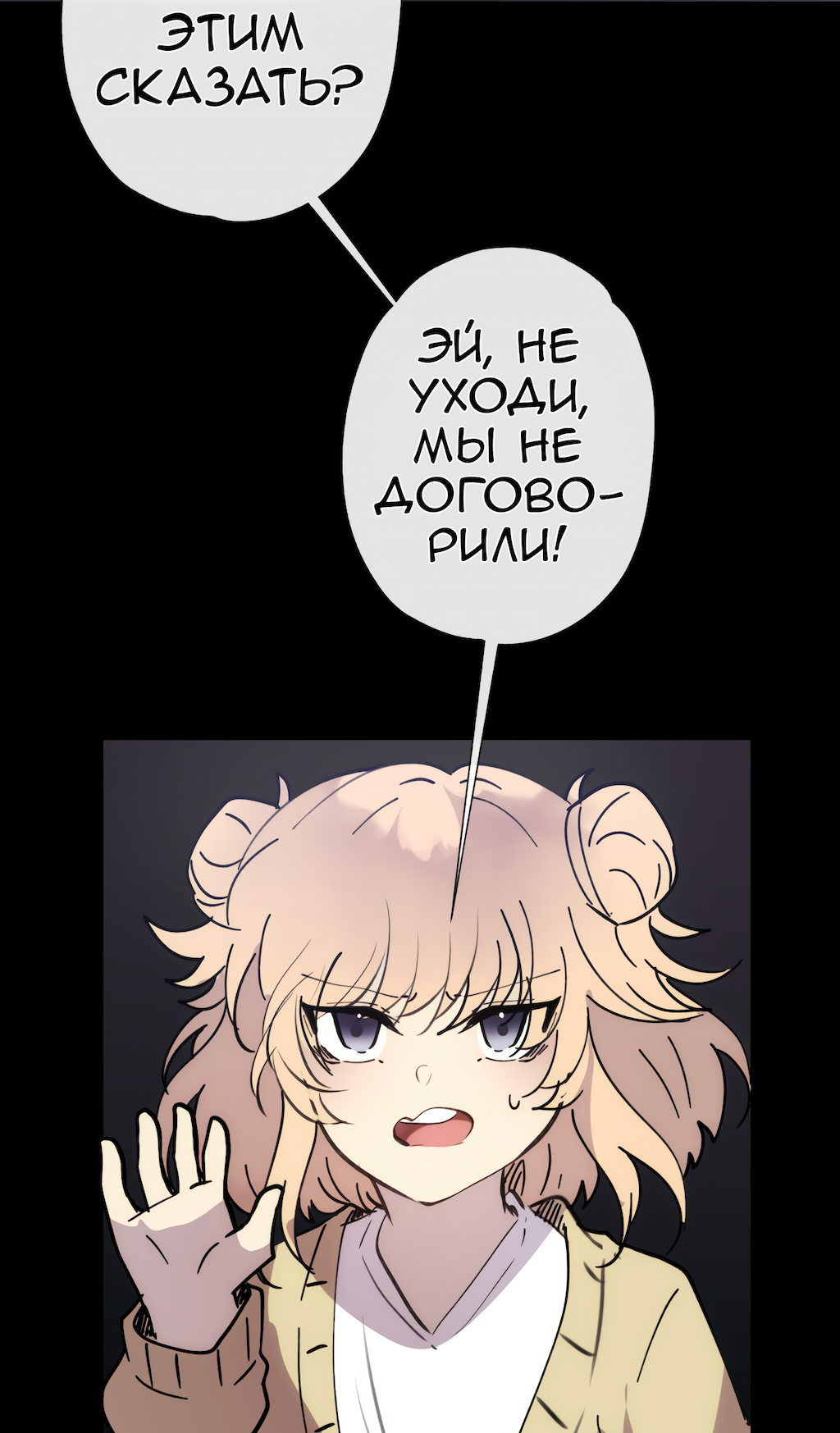 Страница 40