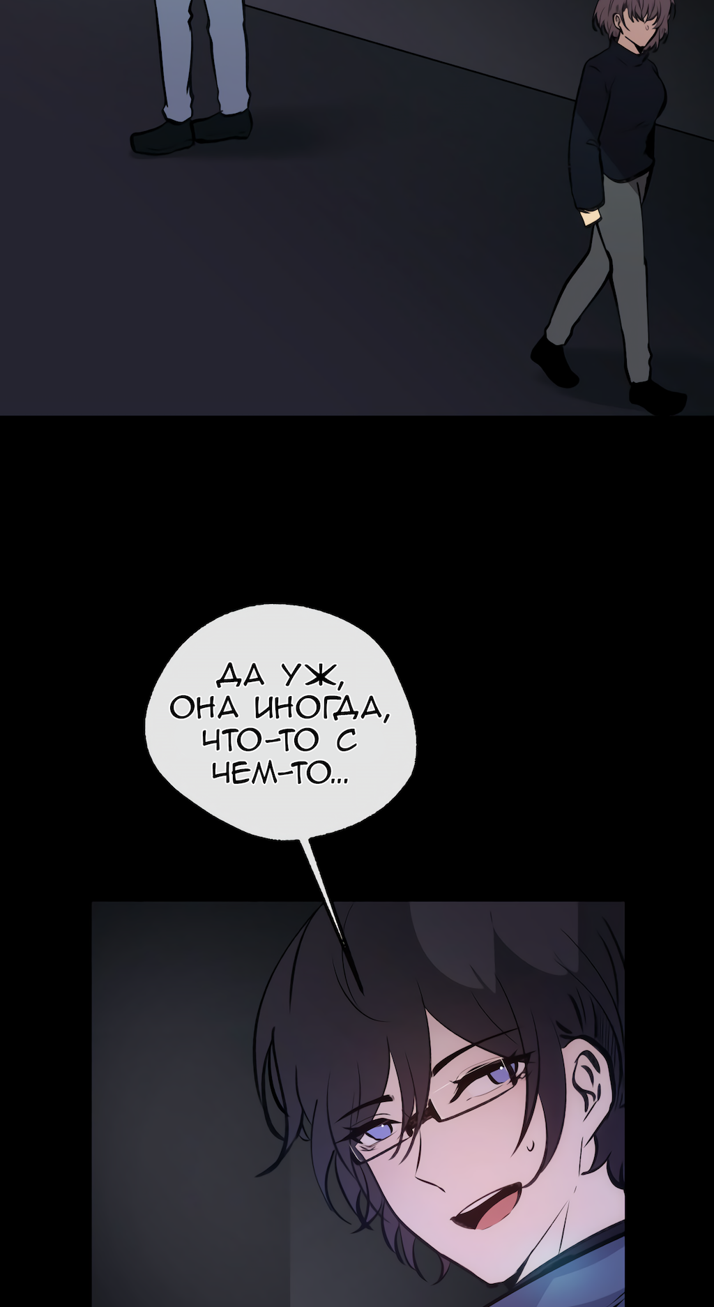 Страница 51