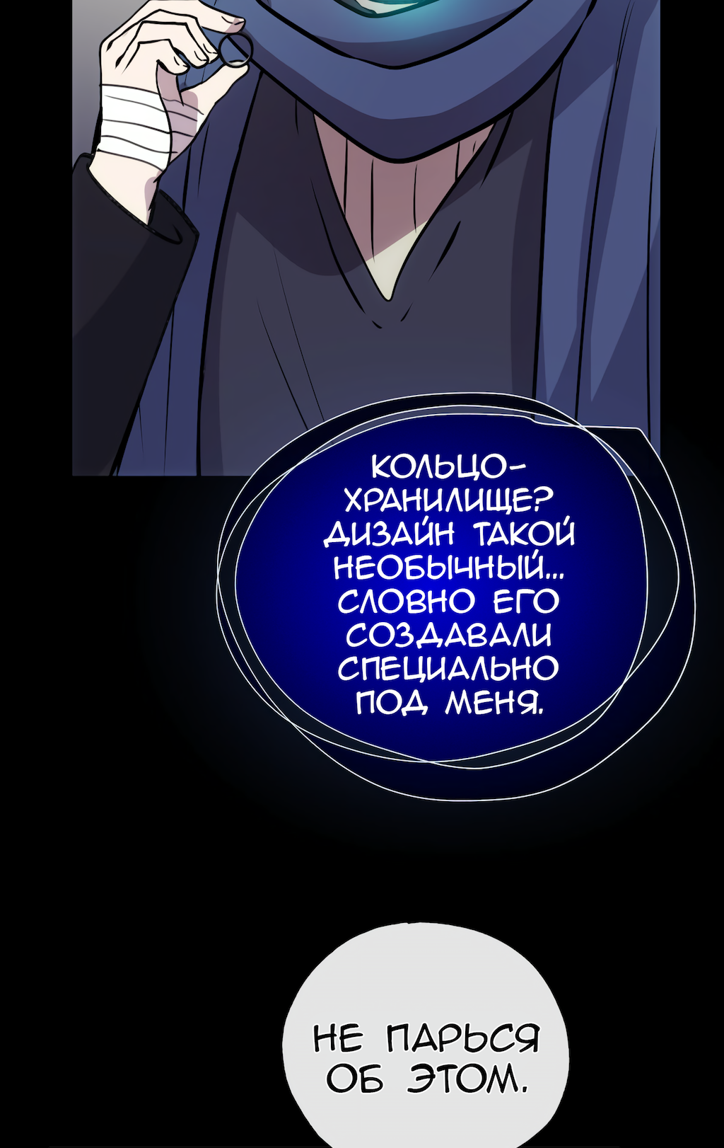 Страница 61