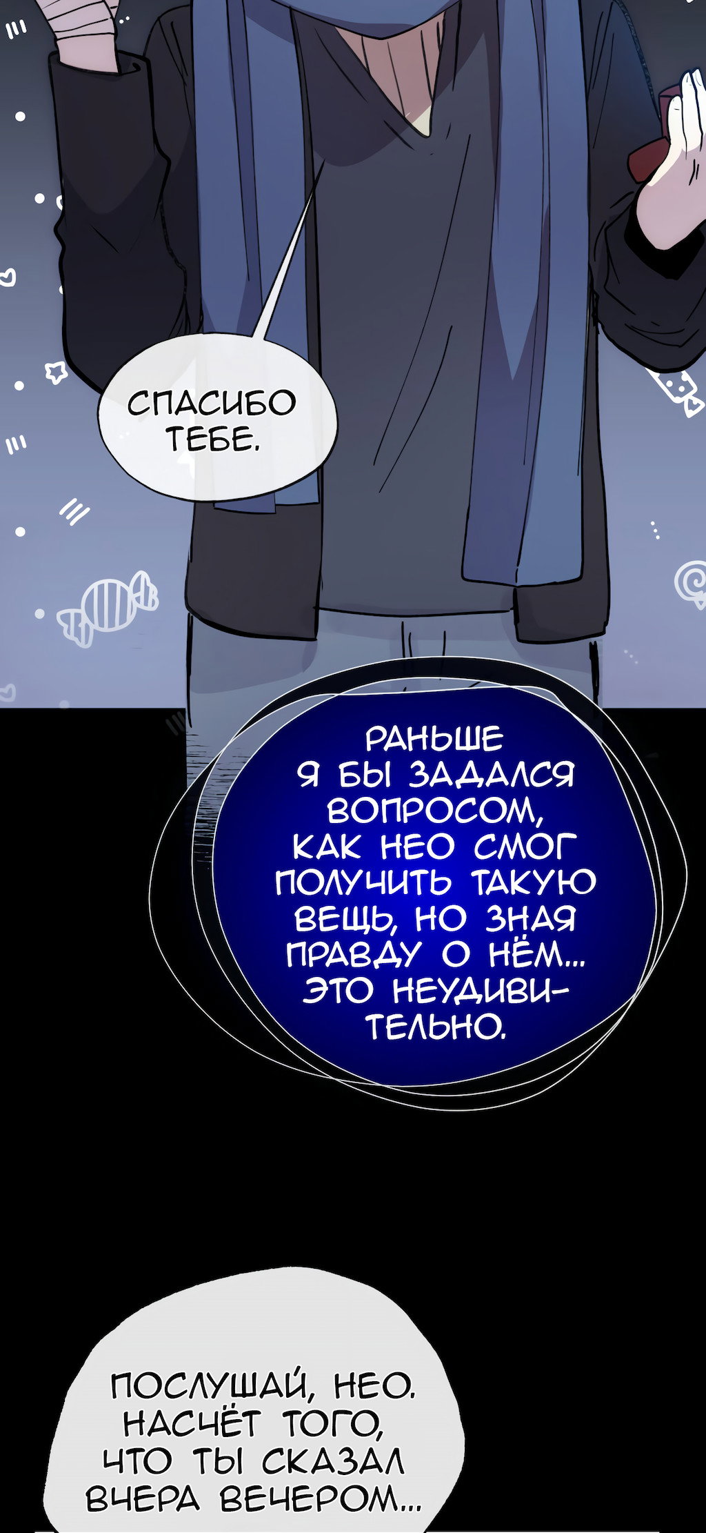 Страница 63