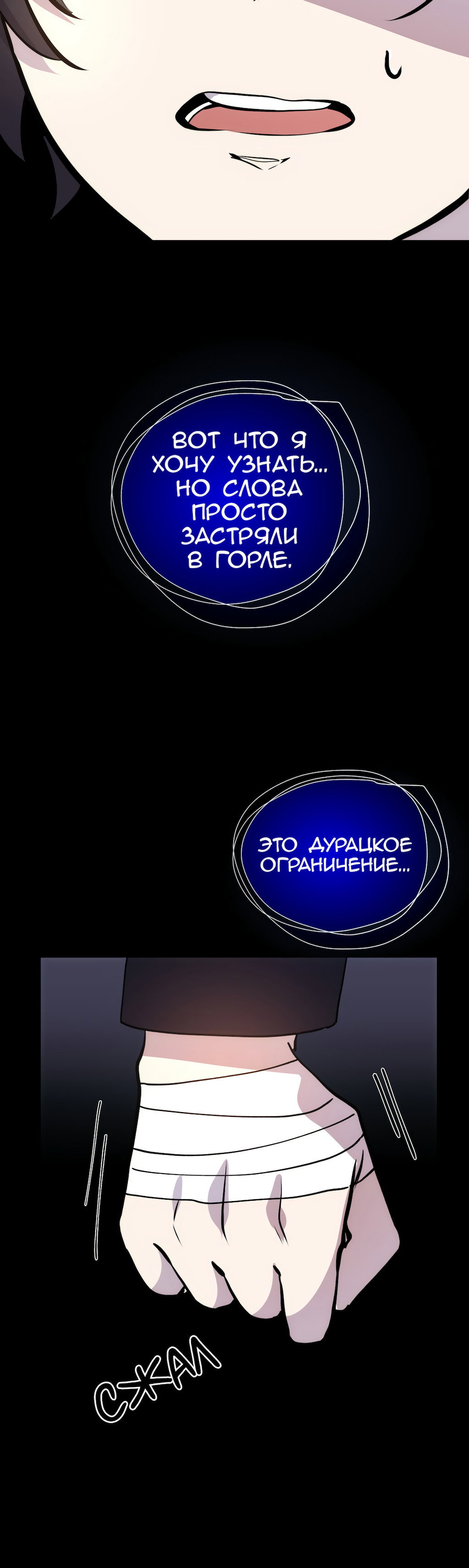 Страница 67