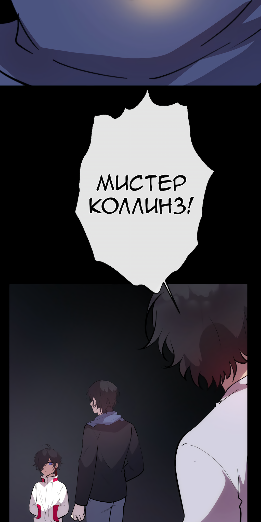 Страница 75