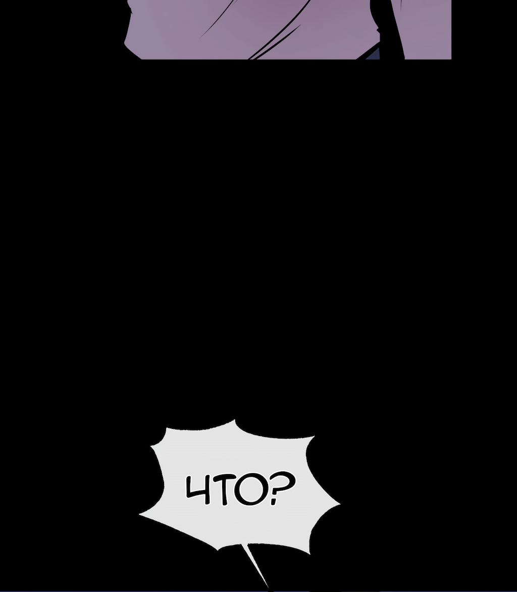 Страница 77