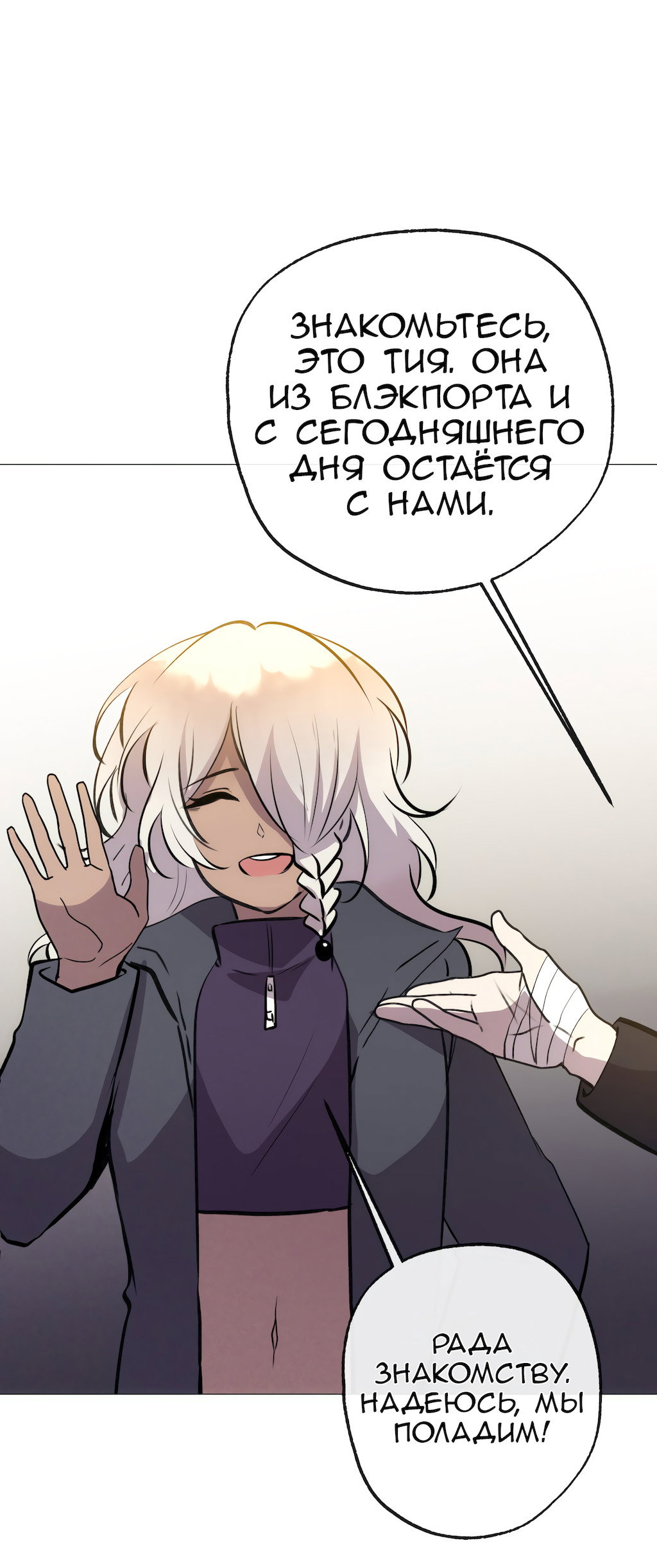 Страница 34