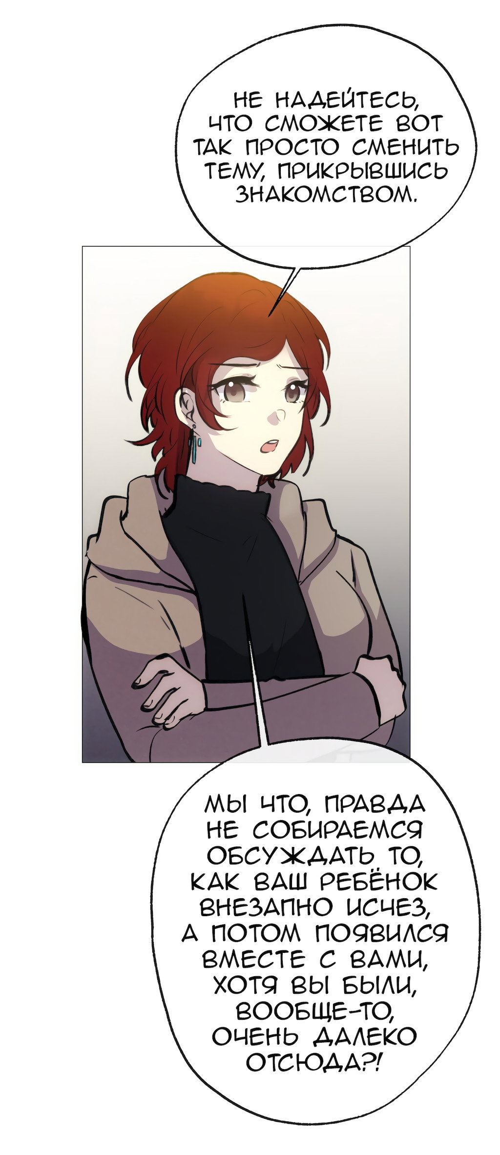 Страница 35