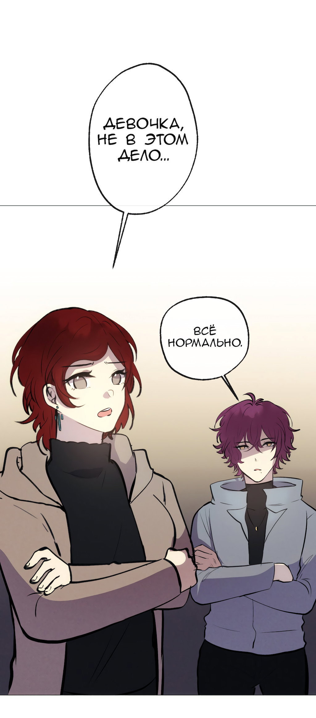 Страница 38