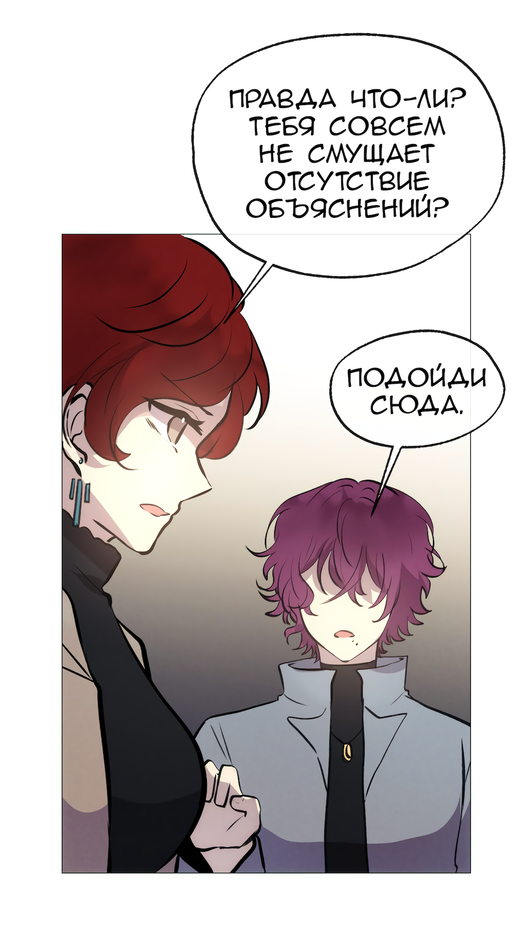 Страница 39