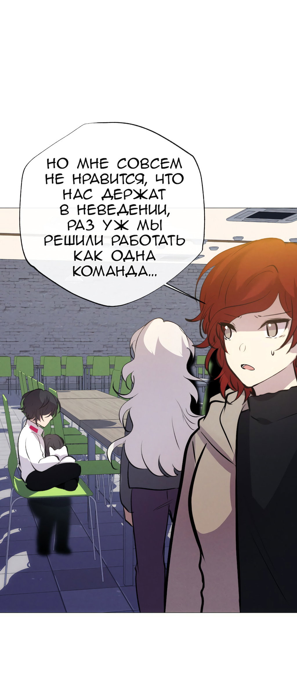 Страница 43