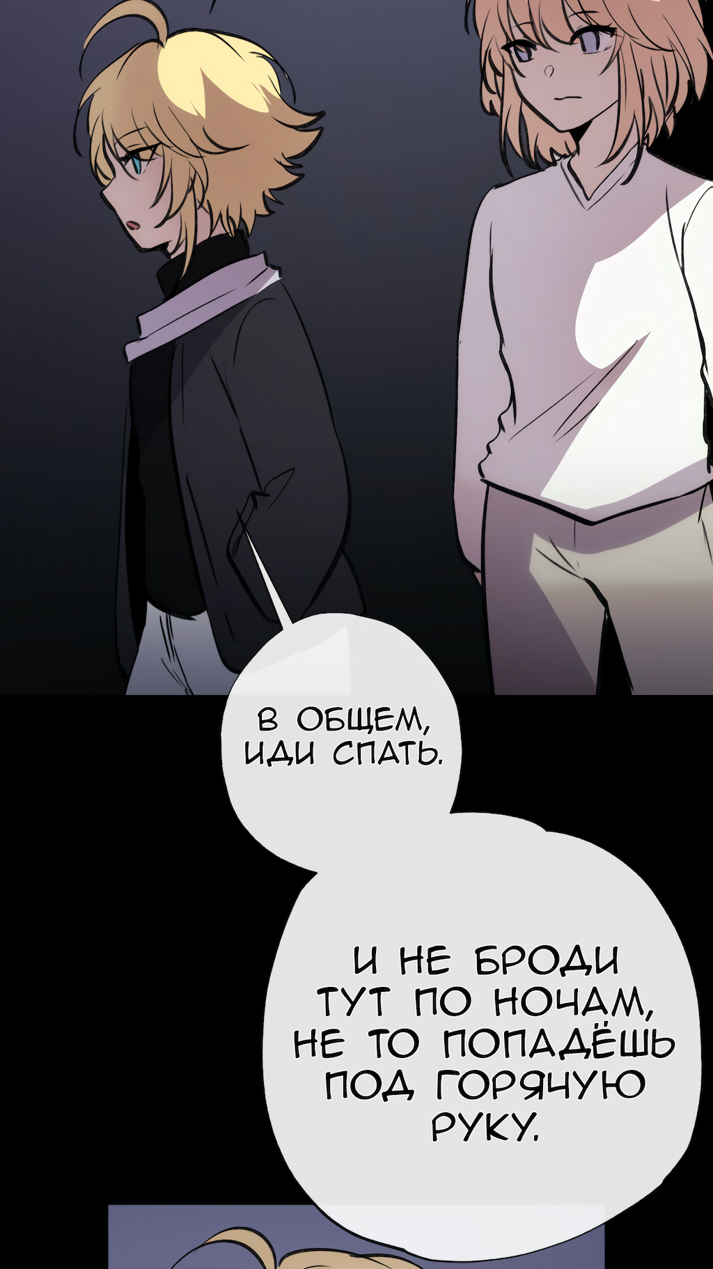 Страница 31