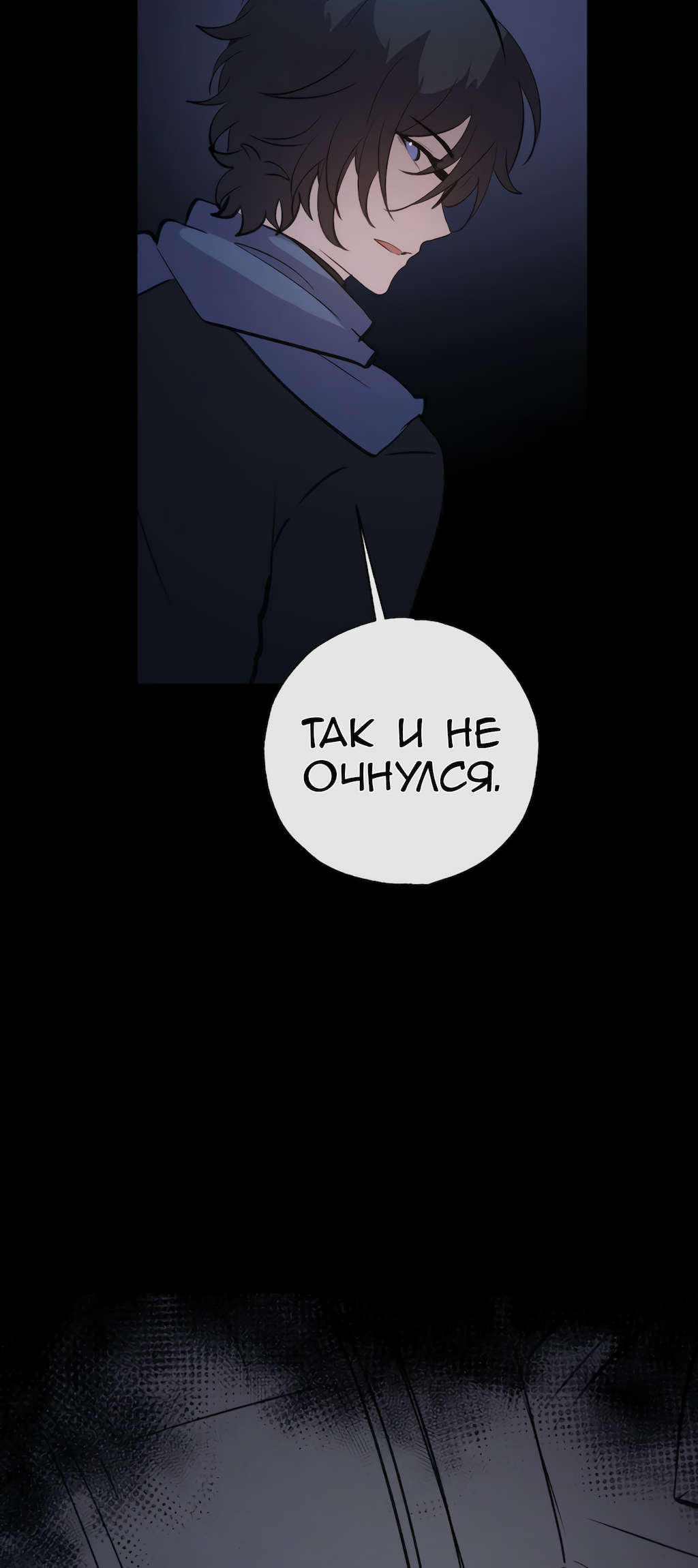 Страница 41