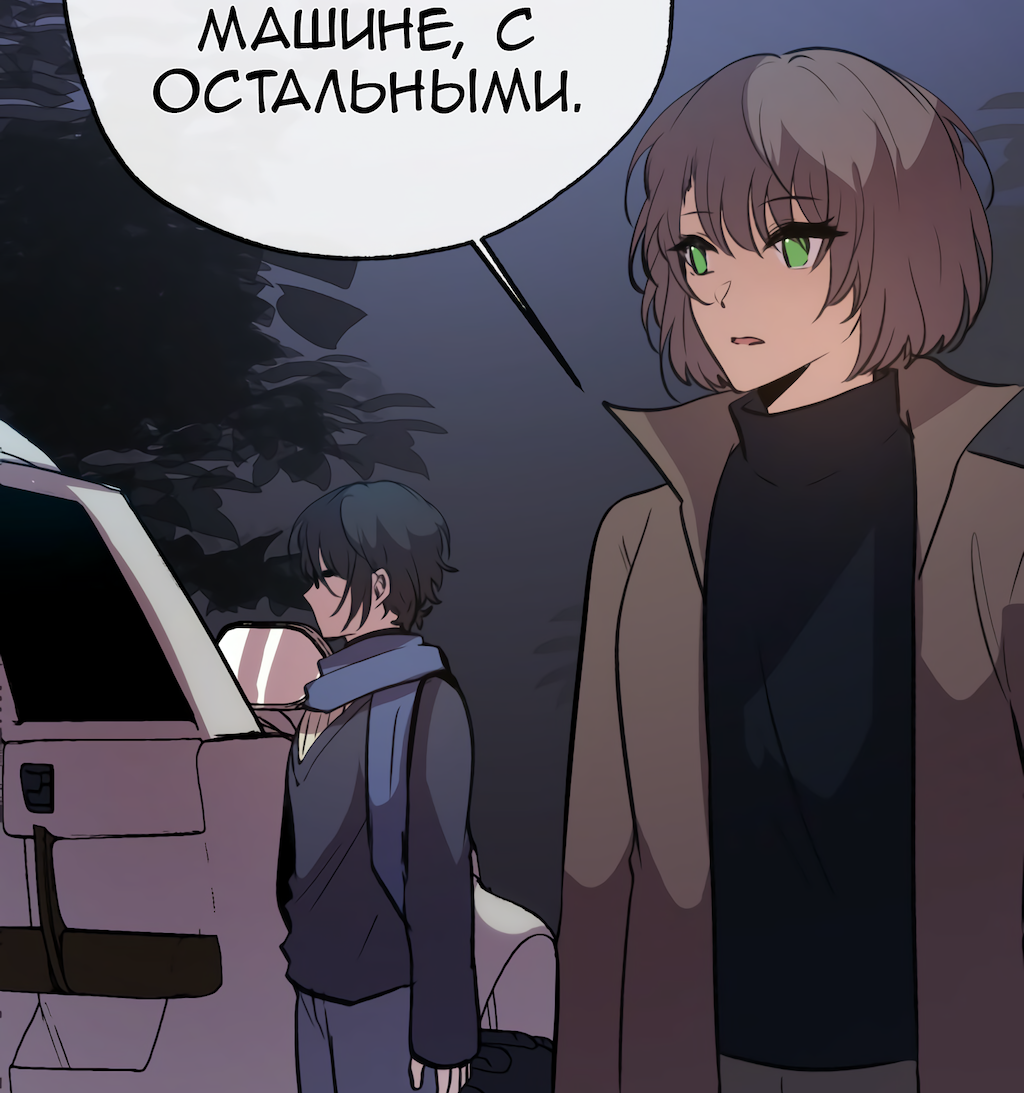 Страница 52