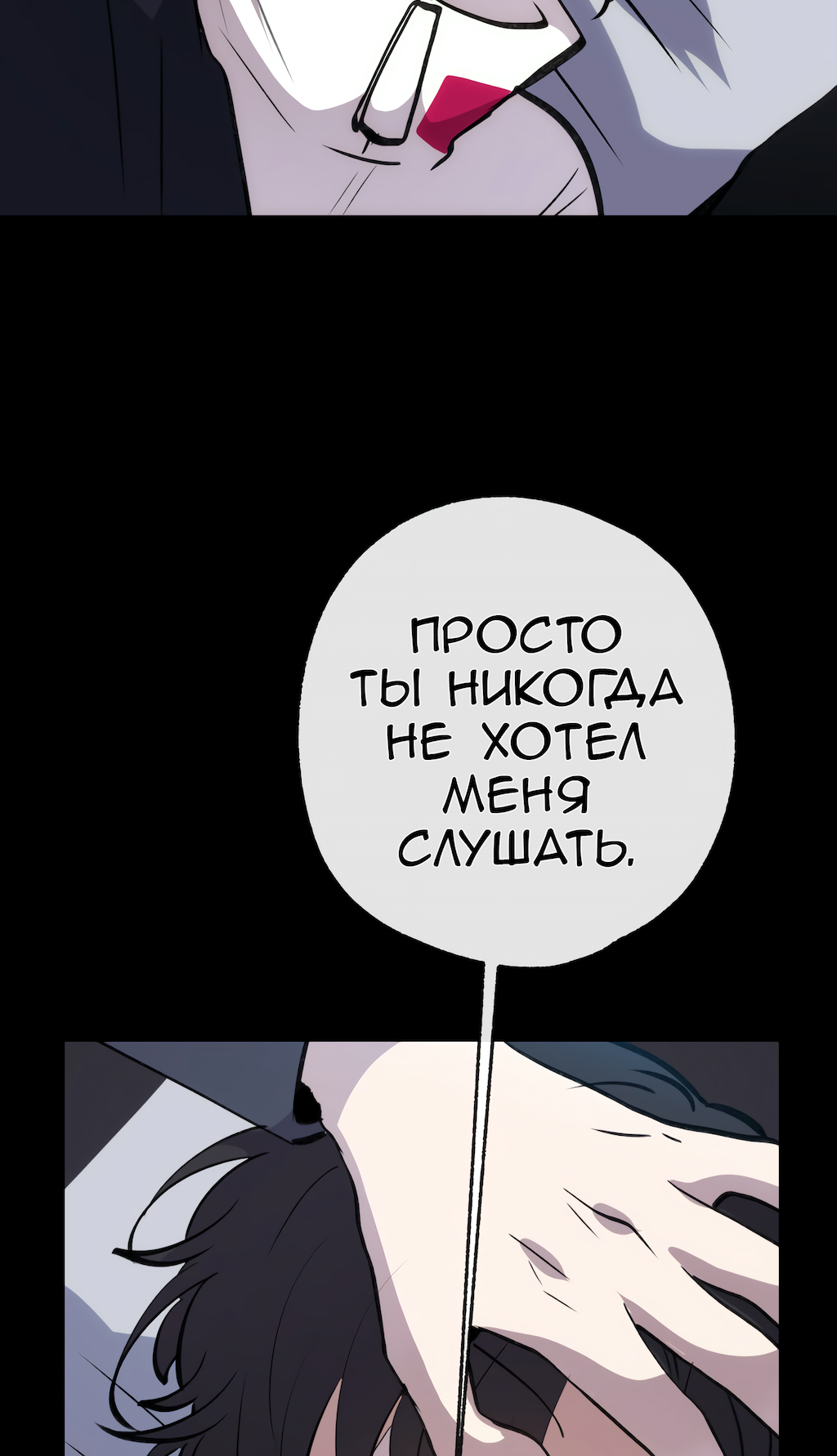 Страница 57