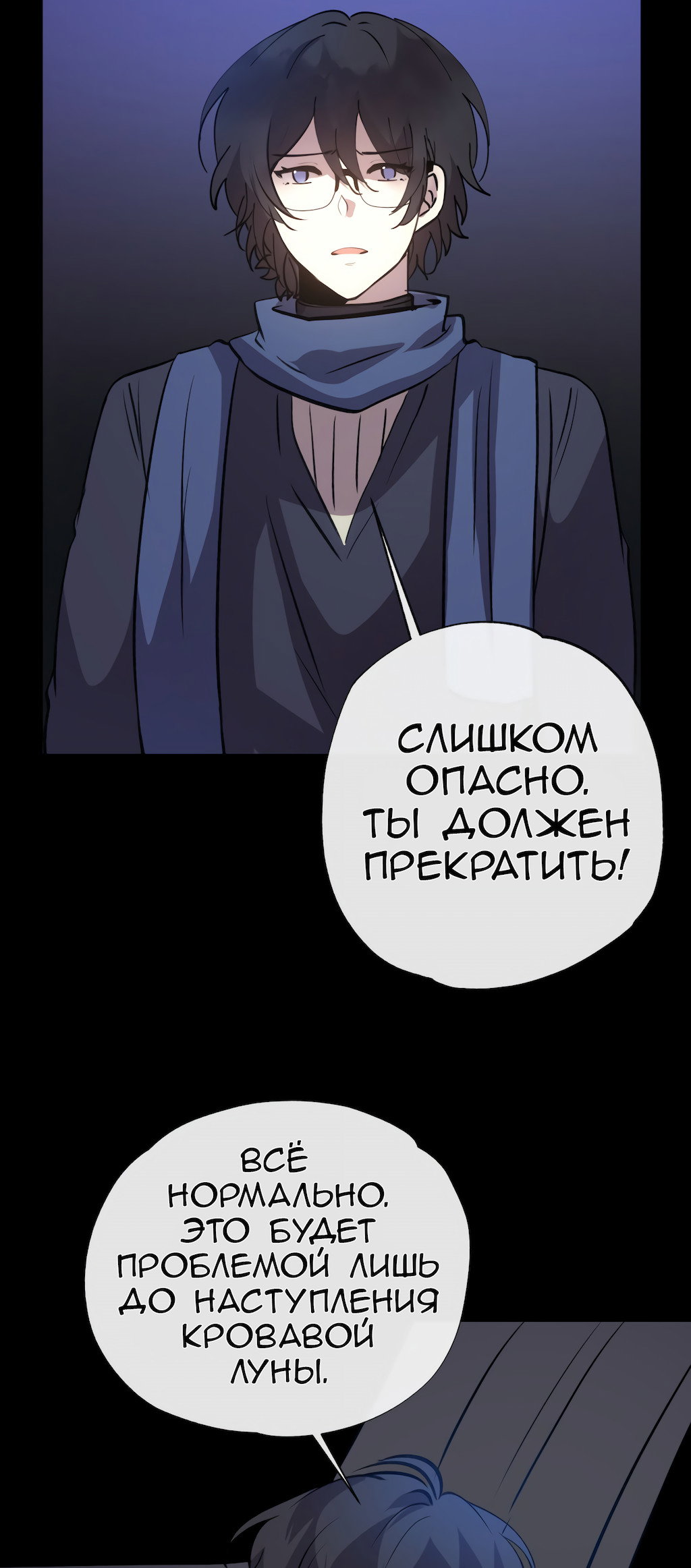 Страница 62