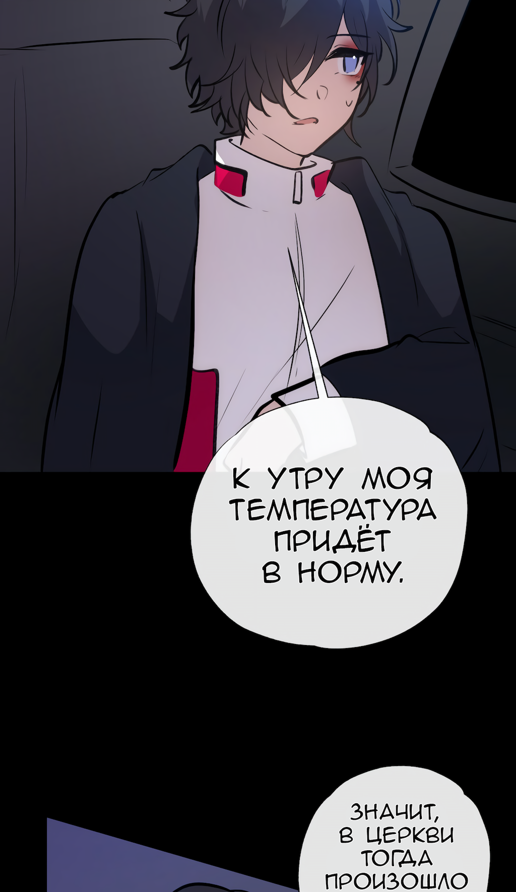 Страница 63