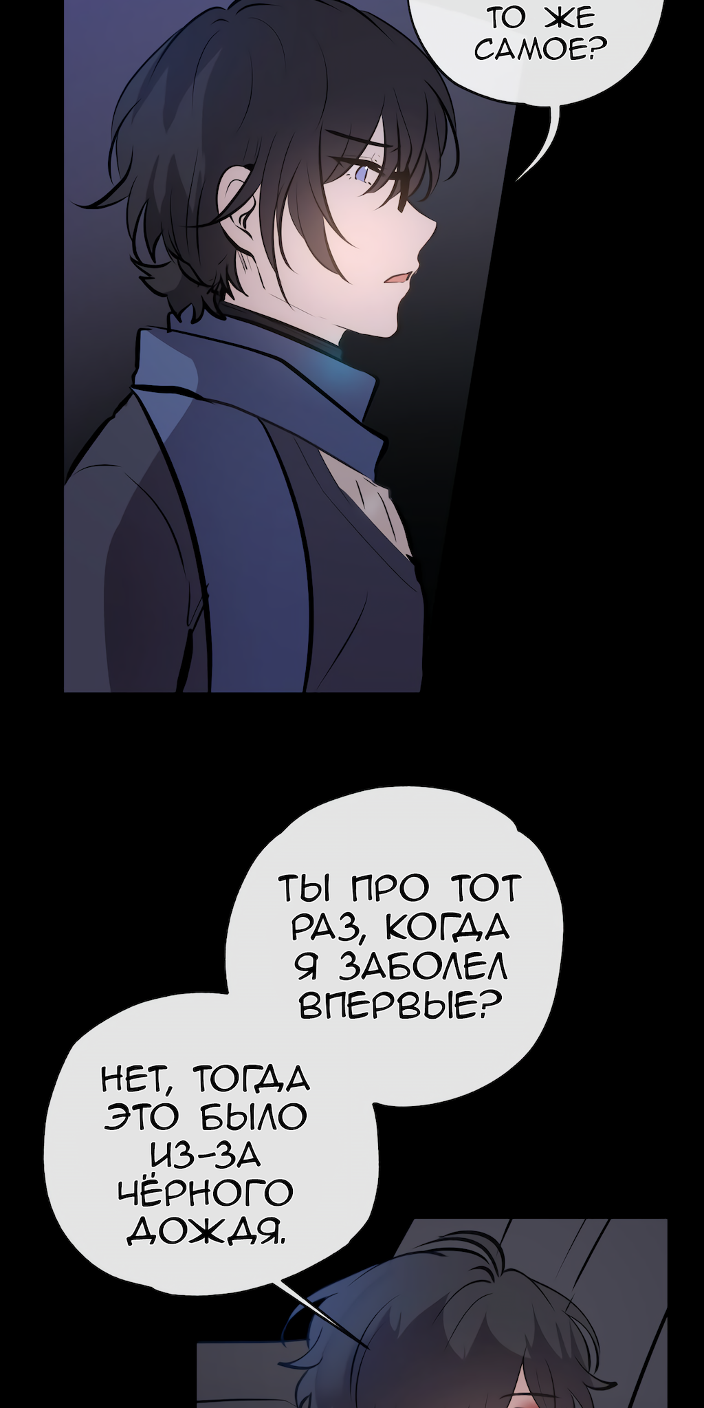 Страница 64