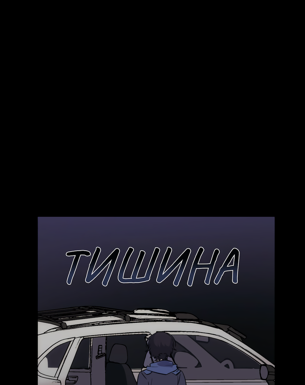 Страница 69