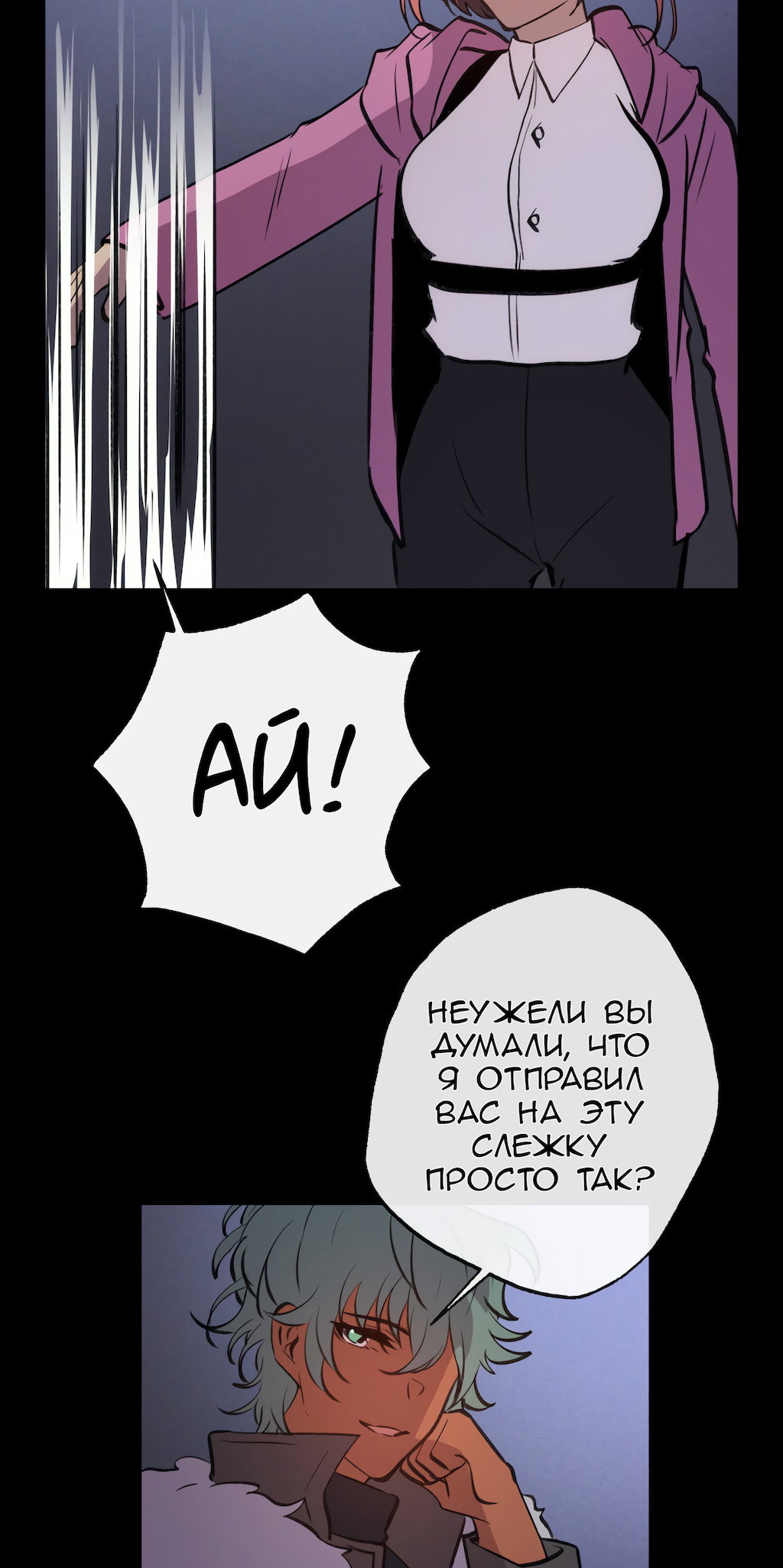 Страница 32