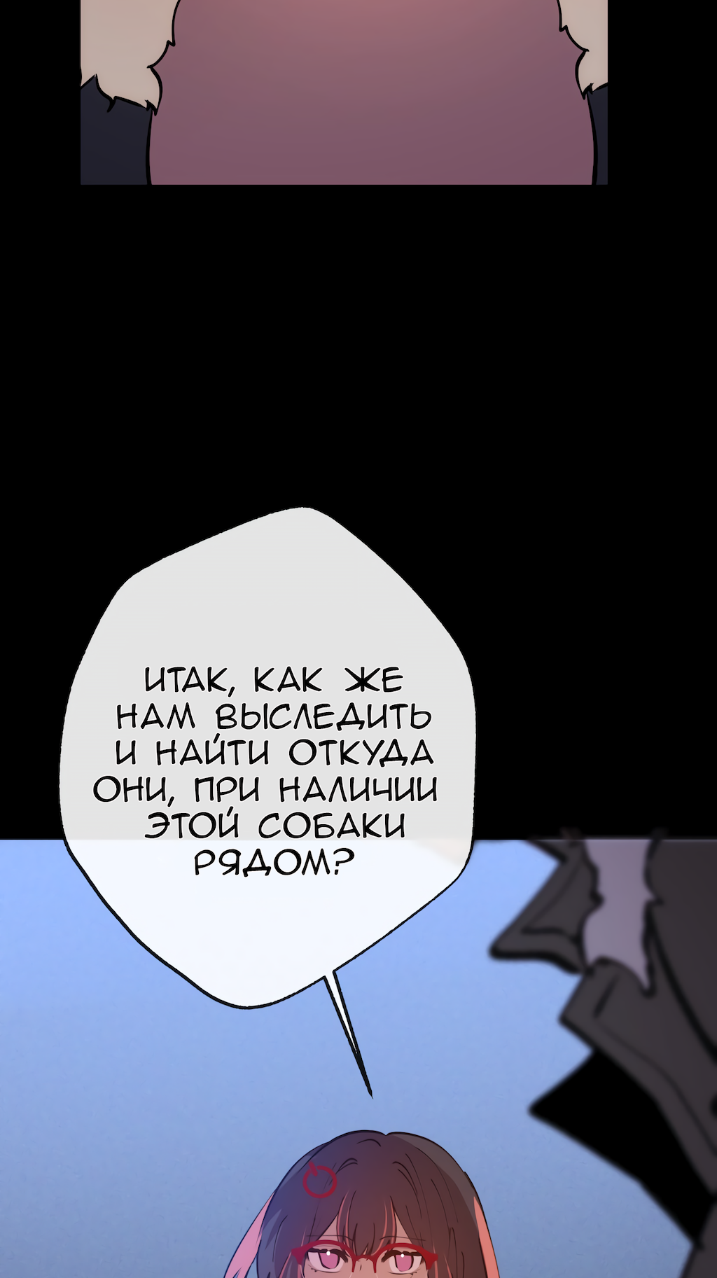Страница 36