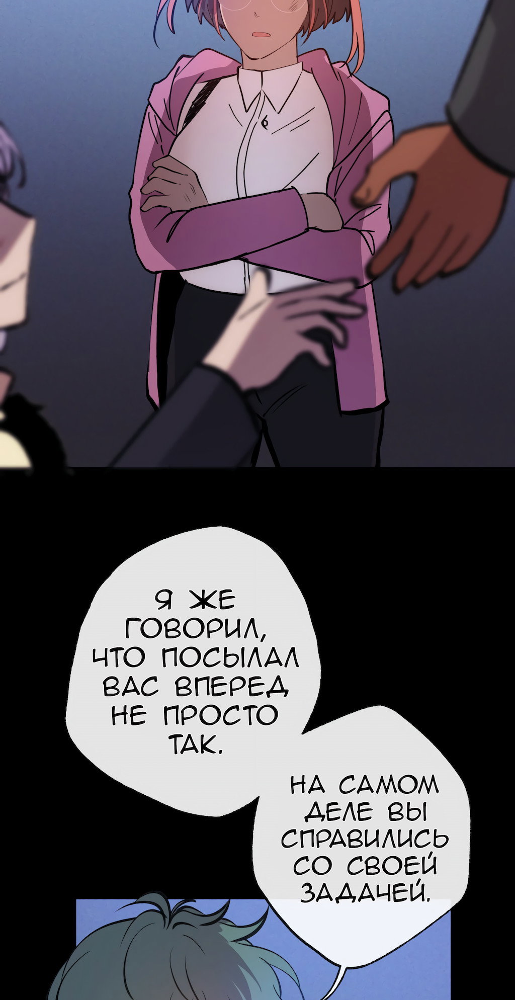 Страница 37