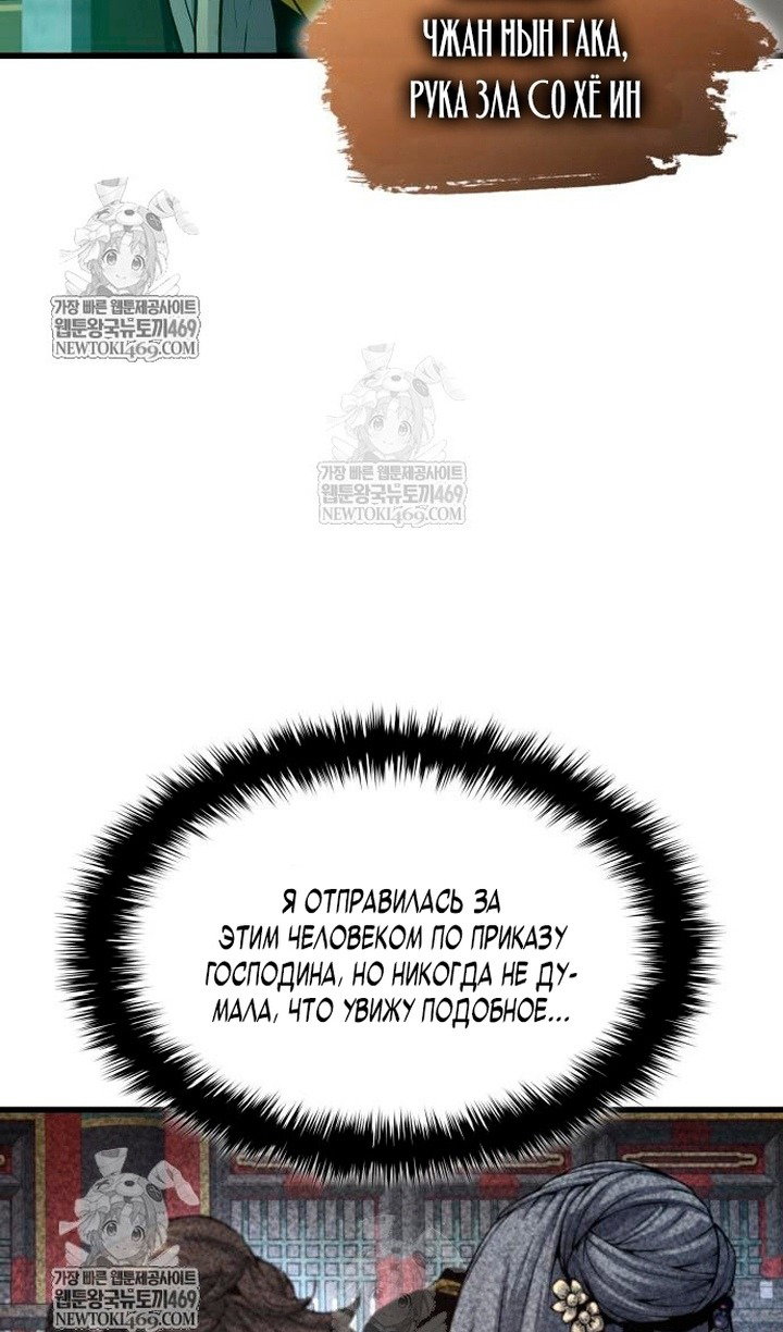 Страница 58
