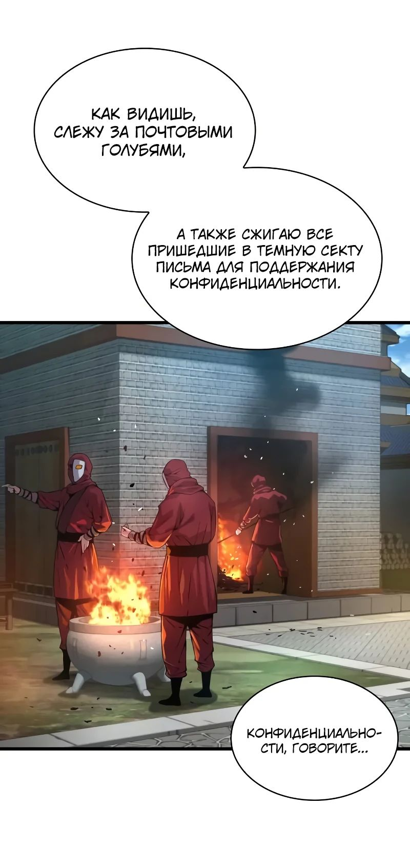 Страница 68